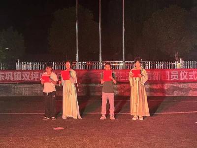 双坪中学：青春激扬红五月　深山学子展才艺