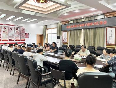 县林业局：创新学习交流制度　赋能干部素质提升