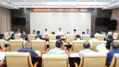 罗兴斌：以高质量党建引领高质量发展，为加快建成襄阳都市圈绿色发展示范区提供坚强政治保证 
