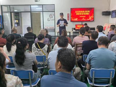 县消防救援大队开展民政机构消防安全培训