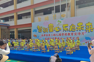 水镜庄社区：智润童心 乐启未来