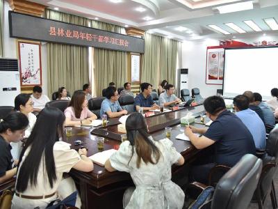 ​县林业局：党建引领铸根魂 融合赋能育新人