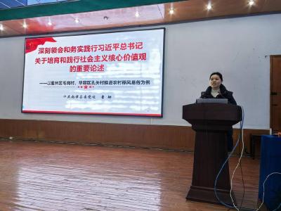 县委党校：诚信教育进课堂筑根基