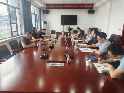 县政协聚焦招商引资开展专题调研