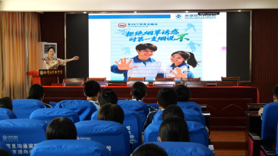 《健康南漳》世界无烟日健康宣教暨青少年心理、生理健康科普行动进校园  