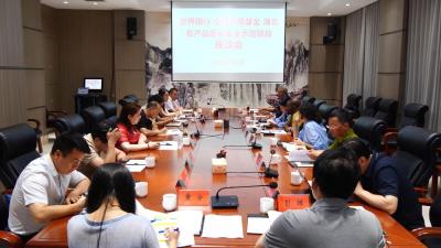 全球环境基金、联合国粮农组织、世界银行调研组到我县调研  