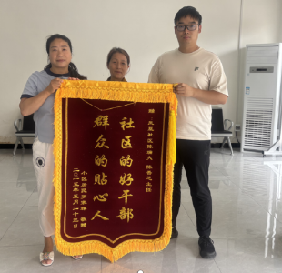 城关镇凤凰山社区：安装“暖心灯” 　群众来点赞