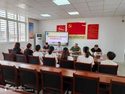 ​清河管理区完小膳食监督家长委员会首次工作会议召开