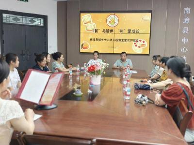 城关中心幼儿园开展食堂开放日活动
