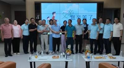 邮政南漳分公司工会开展父亲节主题活动