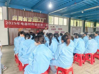 城关镇卞和社区开展就业技能培训