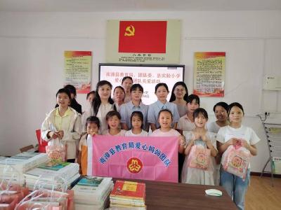 多部门携手关爱老官中心小学儿童