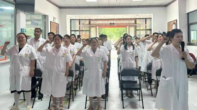 南漳县冯诗茗济和中医医院工会成立
