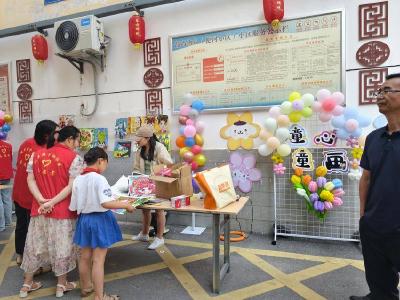 卞和社区：粽香童趣　家国传承