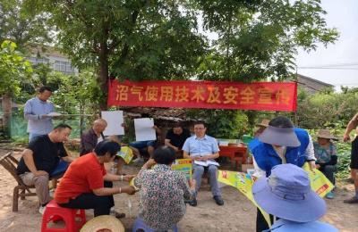 我县开展农村沼气 “安全宣传咨询日”宣教培训活动