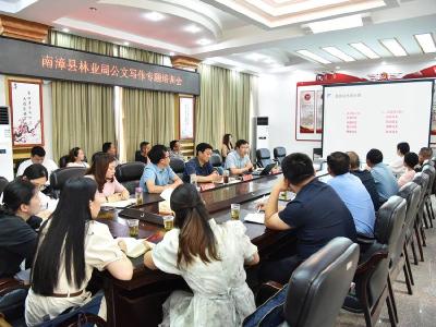 县林业局为年轻干部“充电”着力提升“笔力”