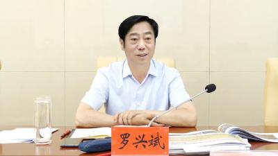 罗兴斌：聚焦重点不等不靠，加快推动乡村振兴“四项行动”与全域国土综合整治深度融合 
