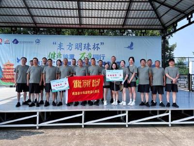 县市场监管局激情开启第三届“健康湖北 万步有约”健走征程