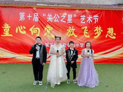 张营中心小学：童声童趣迎六一　艺海扬帆展风华