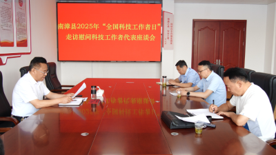 县领导看望慰问优秀科技工作者代表  