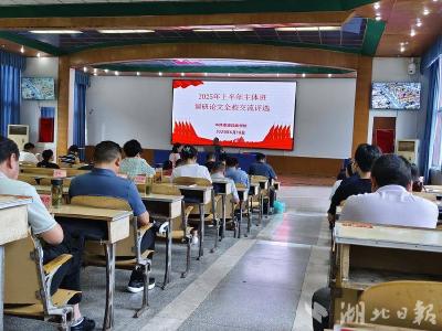 县委党校：调研论文显真功 分组比拼争一流