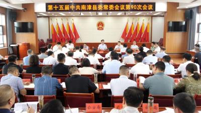 罗兴斌：以“五个进一步”一体推进学查改，切实将学习教育成效转化为高质量发展的实际成果