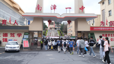 襄阳南漳：多部门联动为中考学子保驾护航  