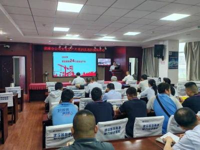 电信南漳分公司组织安全生产月业务培训及消防演练活动