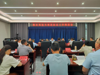 肖堰镇：凝心聚力促征迁　一线攻坚显担当