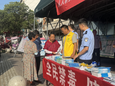 九集镇：禁毒宣传不止步 携手共建护平安