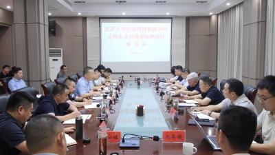 陈栋会见大有凯迪科技创新有限公司董事长安沙，洽谈推进国家储备林建设项目事宜 