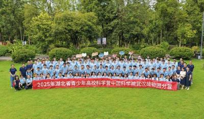 ​县高级中学学子参加全省青少年高校科学营活动