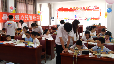 城关镇水镜庄社区：趣味课堂加课业辅导“托”起多彩假期  
