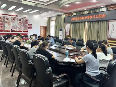 县林业局：赋能提升搭平台 学思践悟锻尖兵