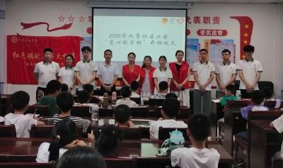 九集镇九集社区工会爱心托管班开班