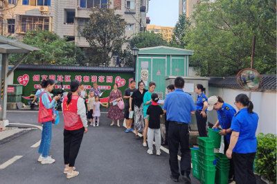 苗圃社区启动垃圾分类专项行动
