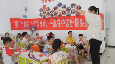 城关镇丹阳社区：“四点半课堂” 点亮多彩假期  