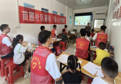 ​苗圃社区暑假“爱心托管班”精准破解“看护难”