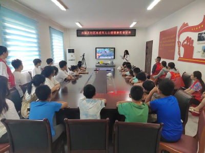 ​水镜庄社区开展未成年人心理健康教育活动