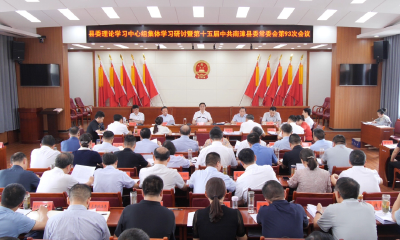 罗兴斌主持县委理论学习中心组集体学习时强调：以更高标准更严要求更实举措，持之以恒加固中央八项规定堤坝 