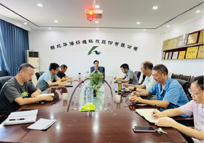 华海公司专题学习贯彻全市新兴领域党建工作示范培训班精神