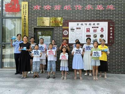 禁毒宣传走进非遗剪纸传承基地
