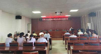 武安镇安集卫生院：防溺水技能再强化　筑牢生命防线