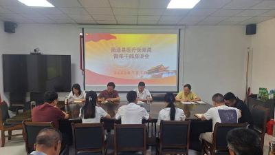 县医保局召开青年干部座谈会