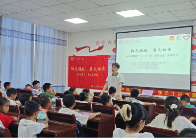 “梅南薪火”燃南漳　支教开班乐童忙