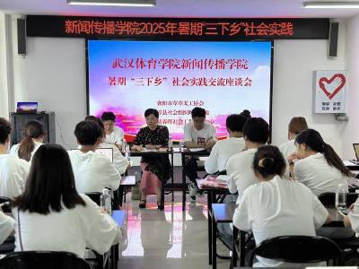 深化校地合作　赋能青春实践