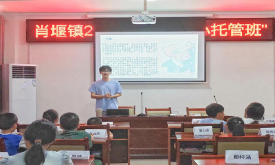 肖堰镇：七彩课堂点亮暑期时光