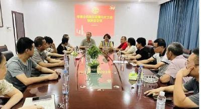 湖北华海公司召开第五届第七次工会委员会会议