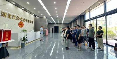 湖北汉泽木业有限公司工会成立