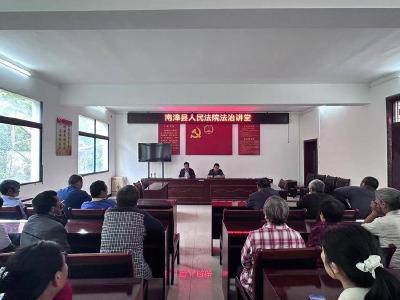 薛坪镇：巡回审判进乡村　情理交融化纠纷